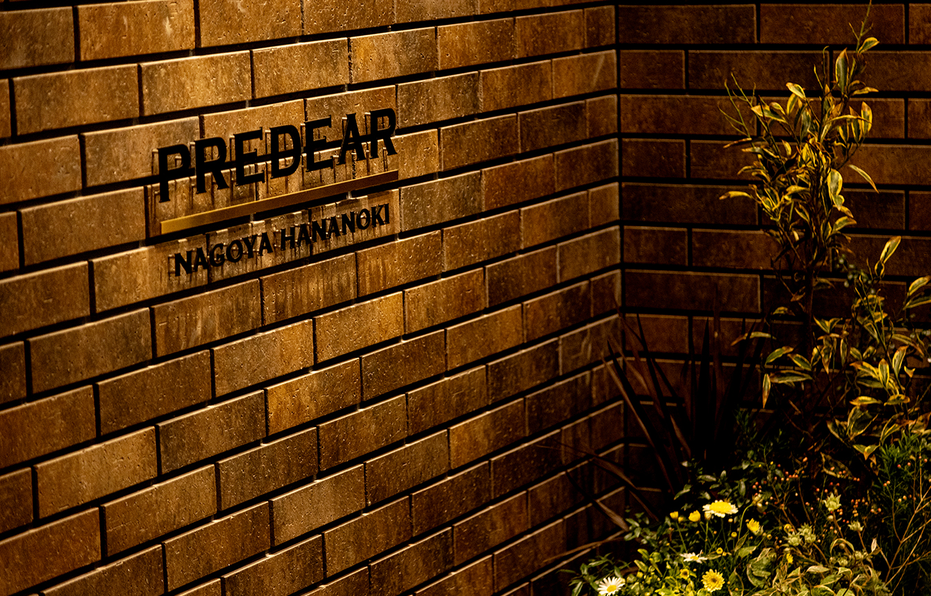 プレディア名古屋花の木